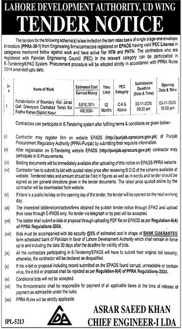 Lahore Development Authority Tender Notice